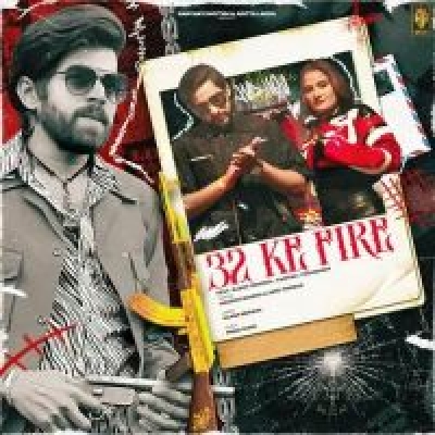 32 Ke Fire